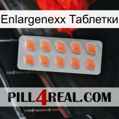 Enlargenexx Таблетки 26